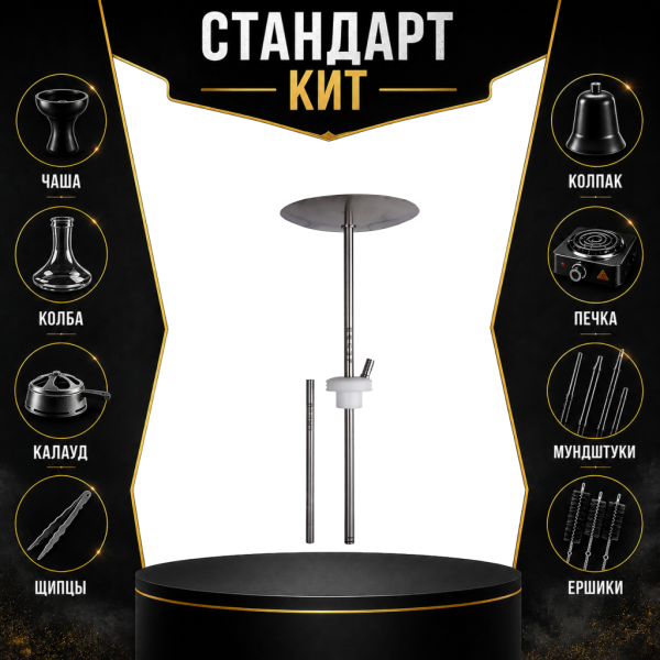 Набор с кальяном  Avanti Палыч белый СТАНДАРТ в Новом Уренгое