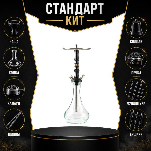 Набор с кальяном  Maklaud Dzen F/Sr СТАНДАРТ в Новом Уренгое