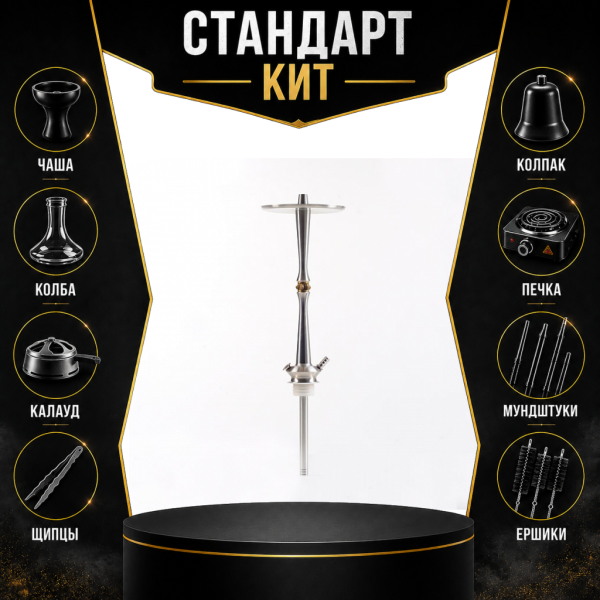 Набор с кальяном  Maklaud X Lion СТАНДАРТ в Новом Уренгое