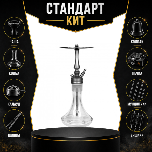 Набор с кальяном  Hoob Mars Mini СТАНДАРТ в Новом Уренгое