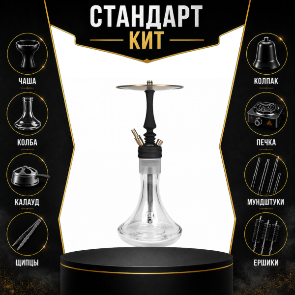 Набор с кальяном  Hoob Mars Mini Black СТАНДАРТ в Новом Уренгое