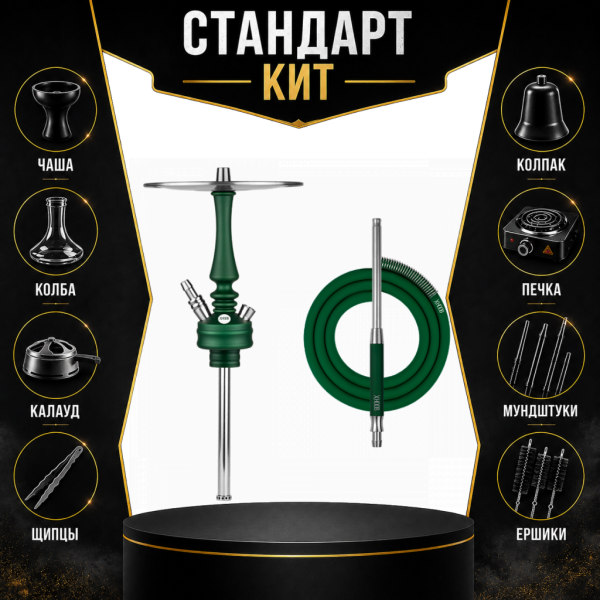 Набор с кальяном  Hoob Mars Mini British Racing Green СТАНДАРТ в Новом Уренгое