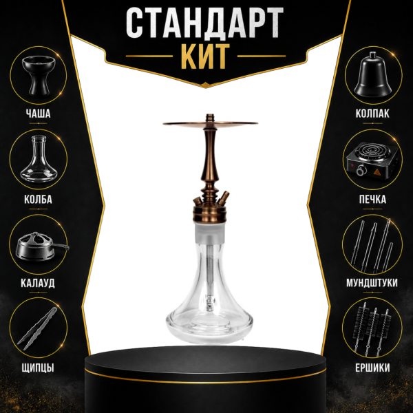 Набор с кальяном  Hoob Mars Mini Bronze СТАНДАРТ в Новом Уренгое
