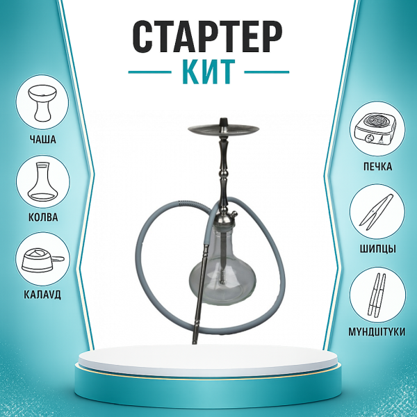 Набор с кальяном  Mattpear Classic M Шарик ТОЛЬКО НЕОБХОДИМОЕ в Новом Уренгое