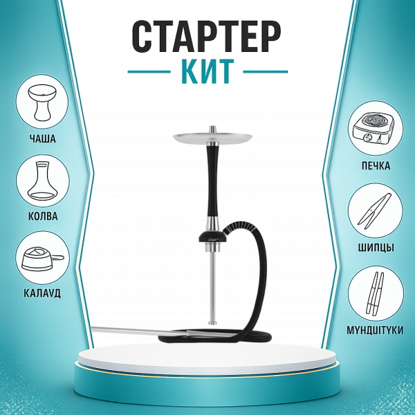 Набор с кальяном  Mattpear Simple S Pro Black Slim ТОЛЬКО НЕОБХОДИМОЕ в Новом Уренгое