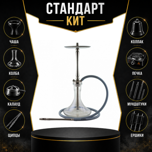 Набор с кальяном  Mattpear Classic M СТАНДАРТ в Новом Уренгое