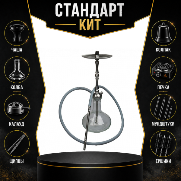 Набор с кальяном  Mattpear Classic M Шарик СТАНДАРТ в Новом Уренгое