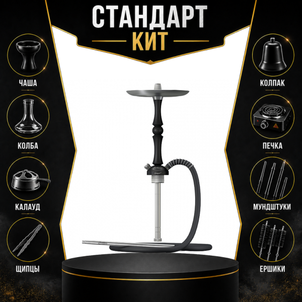 Набор с кальяном  Mattpear Simple M Шарик Black СТАНДАРТ в Новом Уренгое