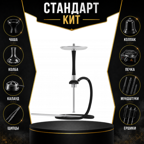 Набор с кальяном  Mattpear Simple S Pro Black Slim СТАНДАРТ в Новом Уренгое