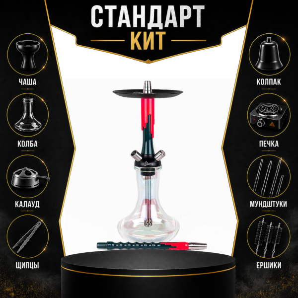 Набор с кальяном  Mamay Customs Flow Race Green (24 см) СТАНДАРТ в Новом Уренгое