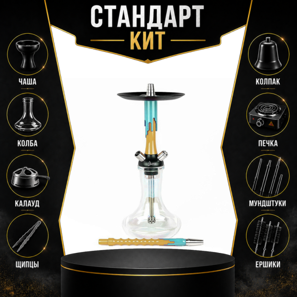Набор с кальяном  Mamay Customs Flow песочный мята (24 см) СТАНДАРТ в Новом Уренгое