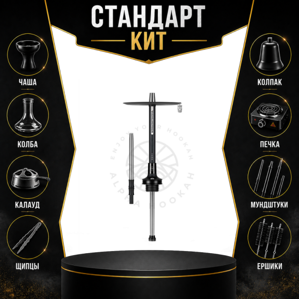Набор с кальяном  MISHA REVOLT JET BLACK (черный,матовый, 50 см) СТАНДАРТ в Новом Уренгое