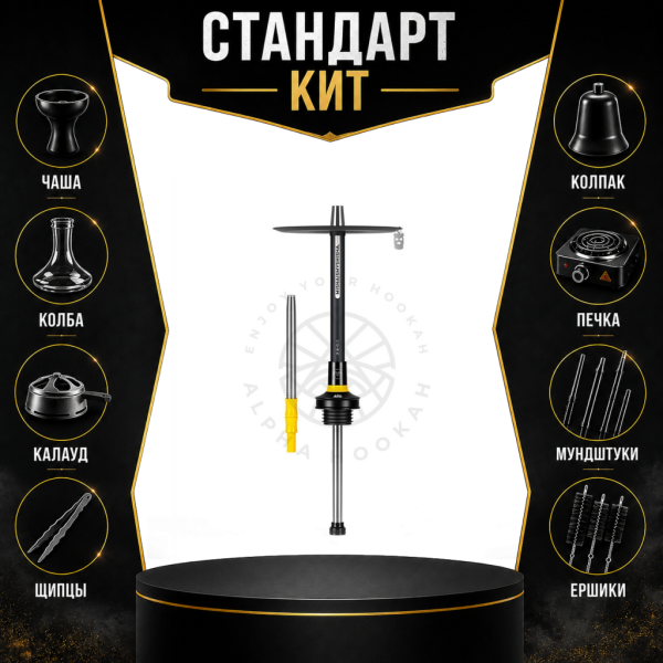 Набор с кальяном  MISHA REVOLT LEMON BLACK (черный,желтый, 50 см) СТАНДАРТ в Новом Уренгое