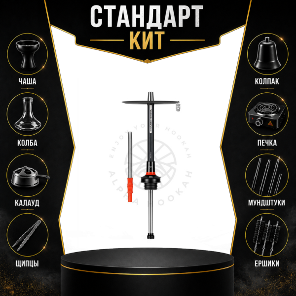 Набор с кальяном  MISHA REVOLT RED BLACK (черный,красный, 50 см) СТАНДАРТ в Новом Уренгое
