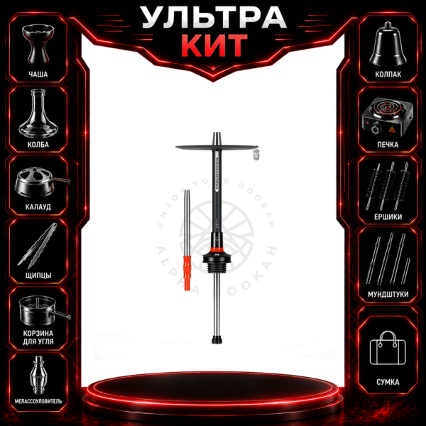 Набор с кальяном  MISHA REVOLT RED BLACK (черный,красный, 50 см) ВСЕ ВКЛЮЧЕНО в Новом Уренгое