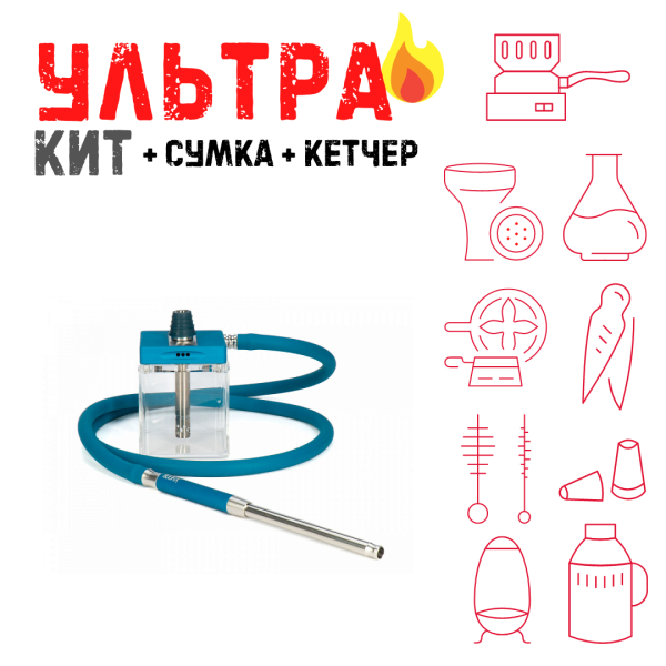 Набор с кальяном  Hoob subAtom Marinе Blue (13 см, Синий) ВСЕ ВКЛЮЧЕНО в Новом Уренгое