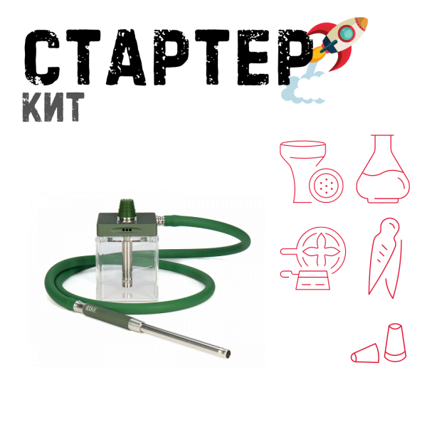 Набор с кальяном  Hoob subAtom British Racing Green (13 см, Зеленый) ТОЛЬКО НЕОБХОДИМОЕ в Новом Уренгое