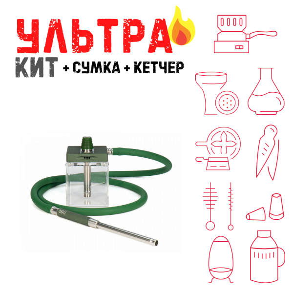 Набор с кальяном  Hoob subAtom British Racing Green (13 см, Зеленый) ВСЕ ВКЛЮЧЕНО в Новом Уренгое