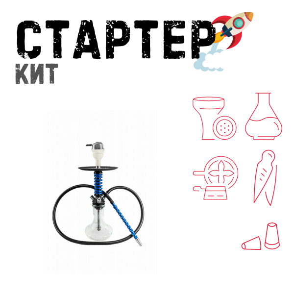 Набор с кальяном  Mamay Customs Micro Coilovers Blue ТОЛЬКО НЕОБХОДИМОЕ в Новом Уренгое