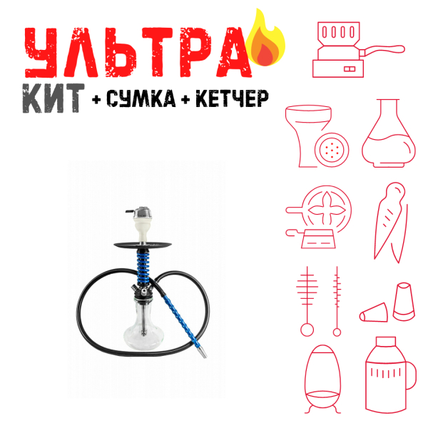 Набор с кальяном  Mamay Customs Micro Coilovers Blue ВСЕ ВКЛЮЧЕНО в Новом Уренгое