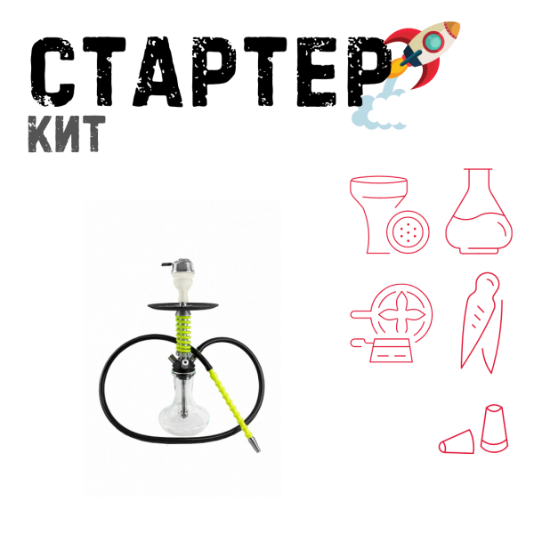 Набор с кальяном  Mamay Customs Micro Coilovers Green ТОЛЬКО НЕОБХОДИМОЕ в Новом Уренгое