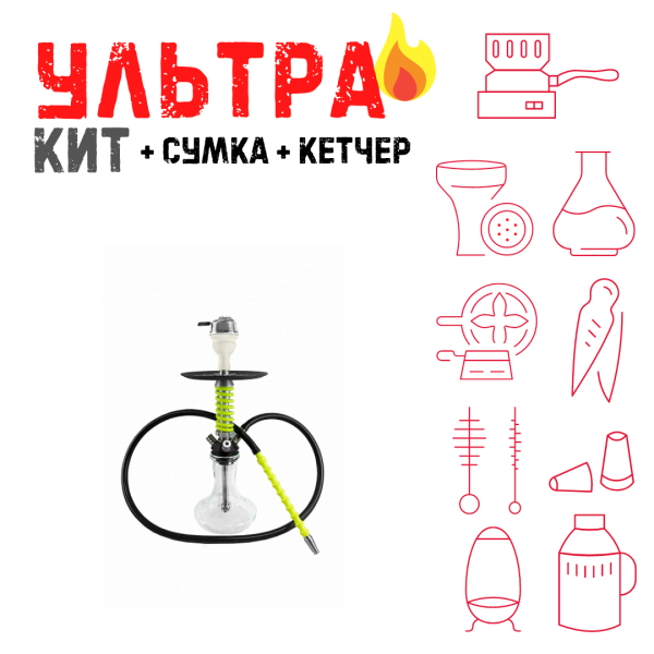 Набор с кальяном  Mamay Customs Micro Coilovers Green ВСЕ ВКЛЮЧЕНО в Новом Уренгое