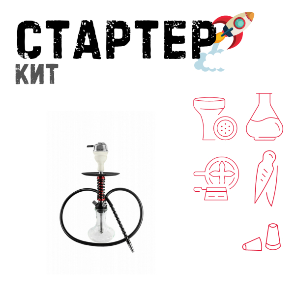 Набор с кальяном  Mamay Customs Micro Coilovers Mahogany ТОЛЬКО НЕОБХОДИМОЕ в Новом Уренгое