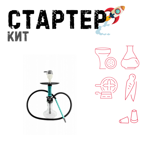 Набор с кальяном  Mamay Customs Micro Coilovers Mint ТОЛЬКО НЕОБХОДИМОЕ в Новом Уренгое