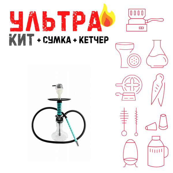 Набор с кальяном  Mamay Customs Micro Coilovers Mint ВСЕ ВКЛЮЧЕНО в Новом Уренгое