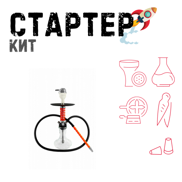 Набор с кальяном  Mamay Customs Micro Coilovers Red ТОЛЬКО НЕОБХОДИМОЕ в Новом Уренгое