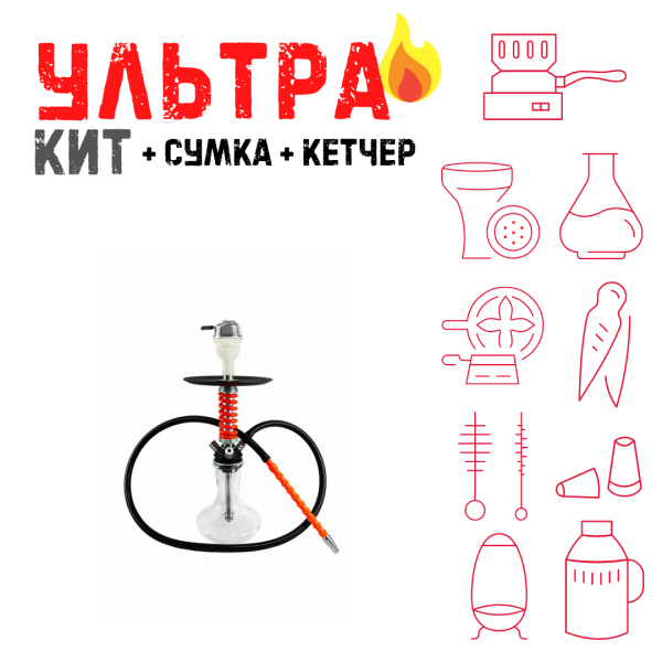 Набор с кальяном  Mamay Customs Micro Coilovers Red ВСЕ ВКЛЮЧЕНО в Новом Уренгое