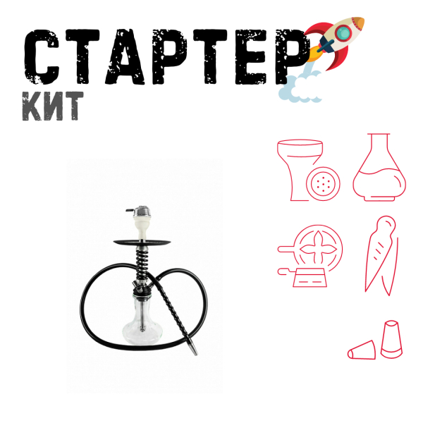 Набор с кальяном  Mamay Customs Micro Coilovers Silver ТОЛЬКО НЕОБХОДИМОЕ в Новом Уренгое