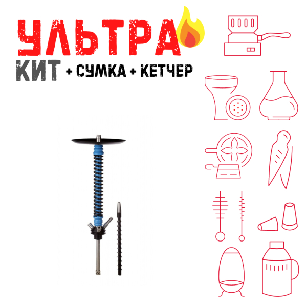 Набор с кальяном  Mamay Customs Coilovers v12 ВСЕ ВКЛЮЧЕНО в Новом Уренгое