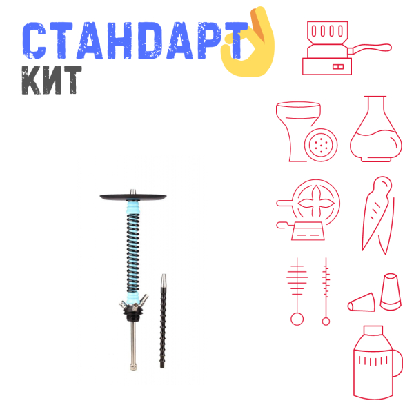 Набор с кальяном  Mamay Customs Coilovers v12 Голубой/черный СТАНДАРТ в Новом Уренгое