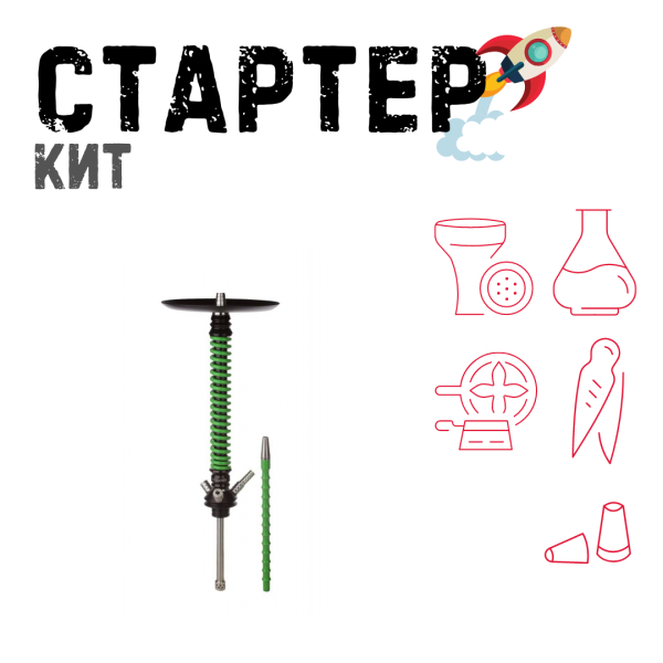 Набор с кальяном  Mamay Customs Coilovers v12 Зеленый/Черный ТОЛЬКО НЕОБХОДИМОЕ в Новом Уренгое