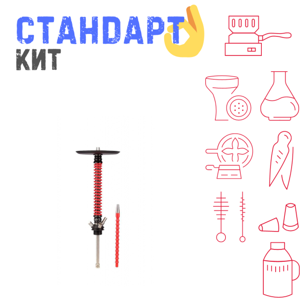 Набор с кальяном  Mamay Customs Coilovers v12 Красный\Черный СТАНДАРТ в Новом Уренгое