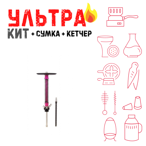 Набор с кальяном  Mamay Customs Coilovers v12 Розовый/черный ВСЕ ВКЛЮЧЕНО в Новом Уренгое