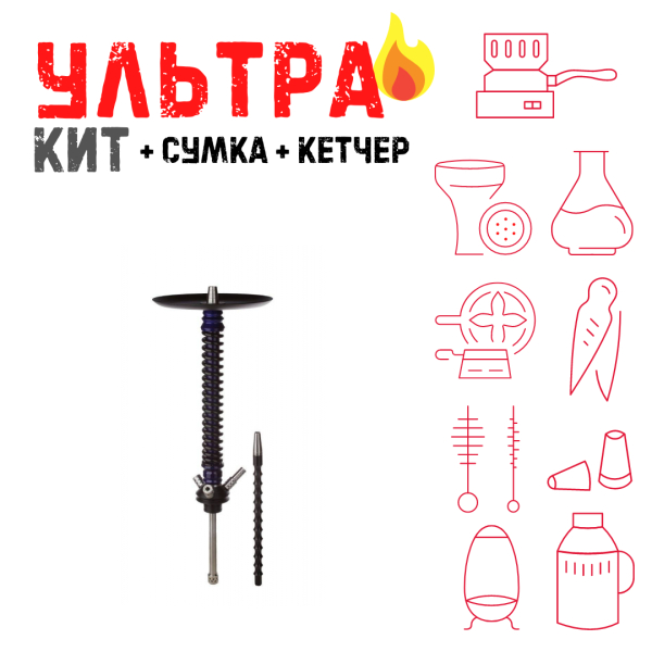 Набор с кальяном  Mamay Customs Coilovers v12 Синий лак/Черный ВСЕ ВКЛЮЧЕНО в Новом Уренгое