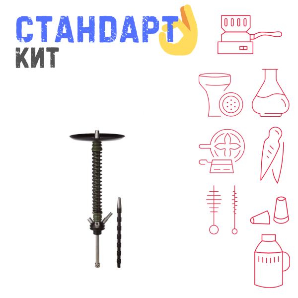 Набор с кальяном  Mamay Customs Coilovers v12 Хаки/Черный СТАНДАРТ в Новом Уренгое