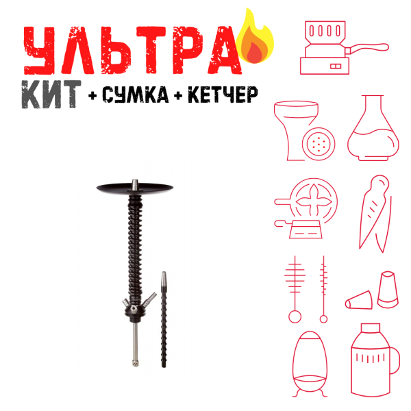 Набор с кальяном  Mamay Customs Coilovers v12 Черный ВСЕ ВКЛЮЧЕНО в Новом Уренгое