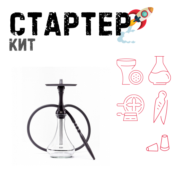 Набор с кальяном  Alpha Hookah X Black Matte ТОЛЬКО НЕОБХОДИМОЕ в Новом Уренгое