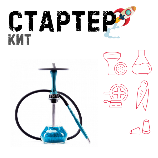 Набор с кальяном  Alpha Hookah X Florida ТОЛЬКО НЕОБХОДИМОЕ в Новом Уренгое