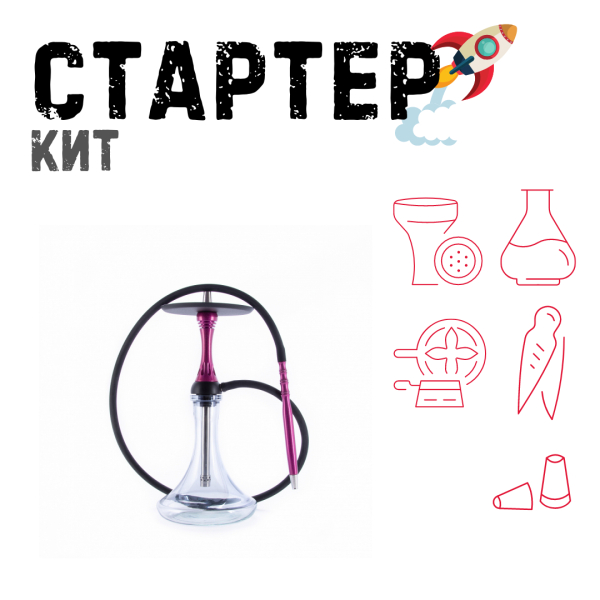 Набор с кальяном  Alpha Hookah X Harley ТОЛЬКО НЕОБХОДИМОЕ в Новом Уренгое