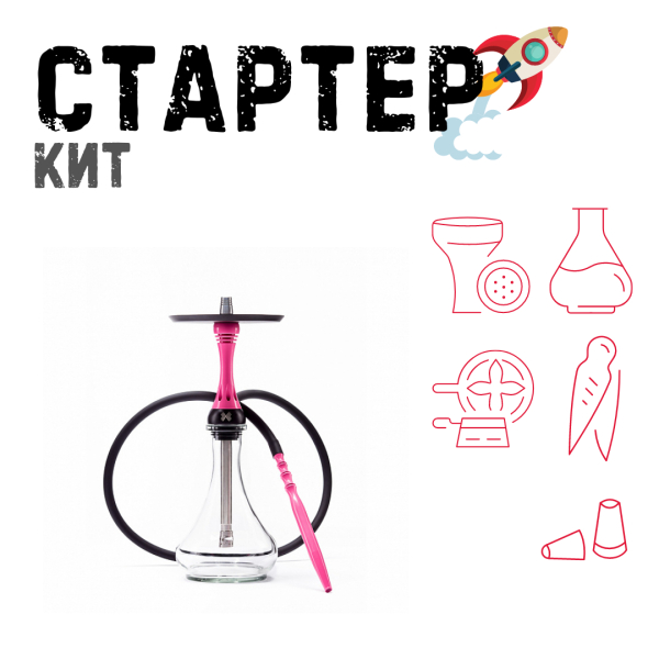 Набор с кальяном  Alpha Hookah X Rose ТОЛЬКО НЕОБХОДИМОЕ в Новом Уренгое