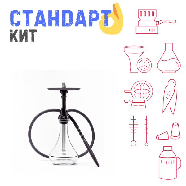 Набор с кальяном  Alpha Hookah X Black Matte СТАНДАРТ в Новом Уренгое