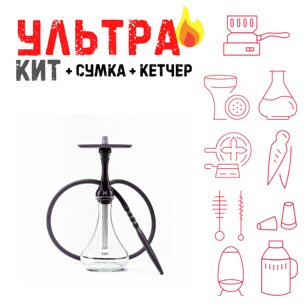 Набор с кальяном  Alpha Hookah X Black Matte ВСЕ ВКЛЮЧЕНО в Новом Уренгое