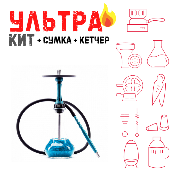Набор с кальяном  Alpha Hookah X Florida ВСЕ ВКЛЮЧЕНО в Новом Уренгое