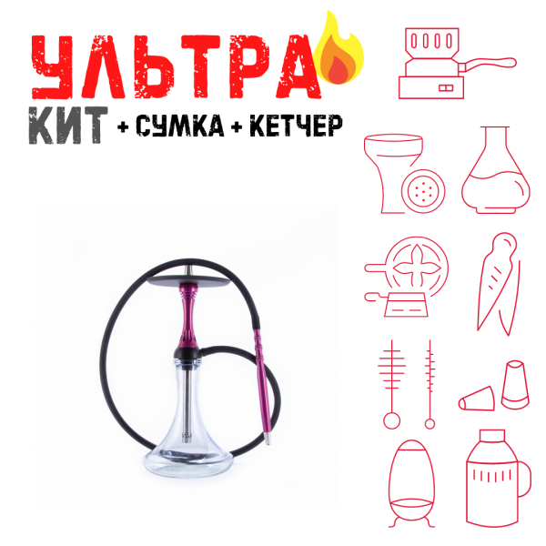 Набор с кальяном  Alpha Hookah X Harley ВСЕ ВКЛЮЧЕНО в Новом Уренгое