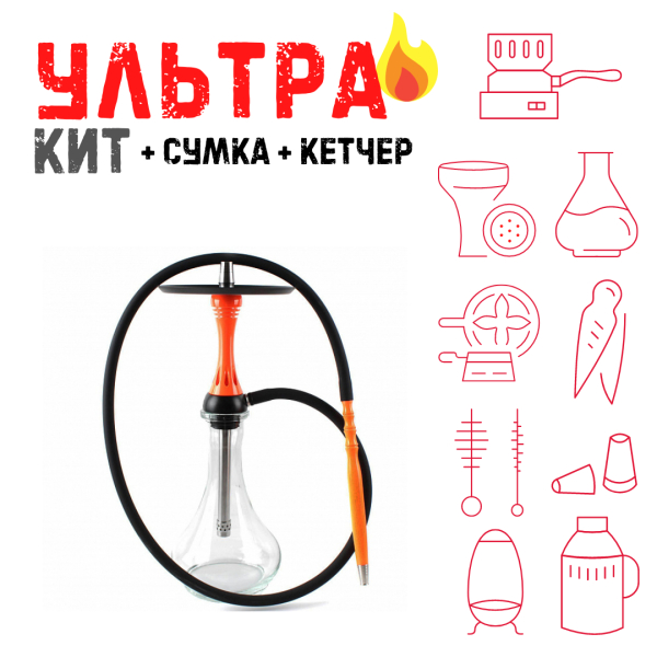 Набор с кальяном  Alpha Hookah X Orange ВСЕ ВКЛЮЧЕНО в Новом Уренгое