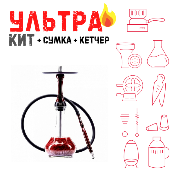 Набор с кальяном  Alpha Hookah X Red Candy ВСЕ ВКЛЮЧЕНО в Новом Уренгое